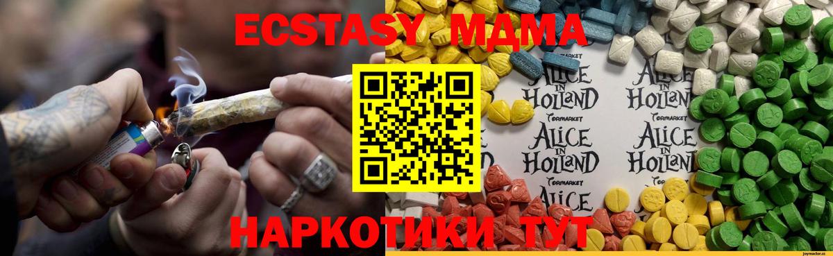 Ecstasy 250 мг  ЭКСТАЗИ louis Vuitton  Вход с VPN  Экстази  Камень-на-Оби 