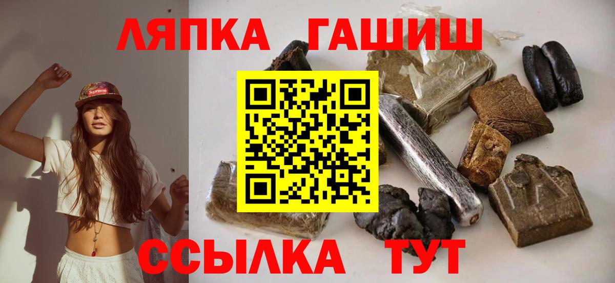 Гашиш hashish Камень-на-Оби