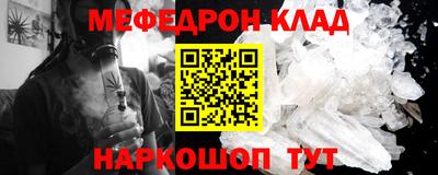 кокаин перу Новокубанск