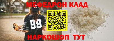 бутират Будённовск