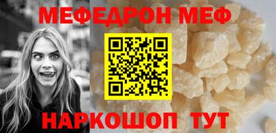 бутират Будённовск