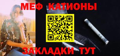 бутират Будённовск