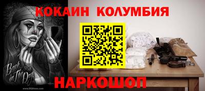 бутират Будённовск