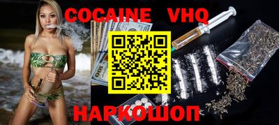 наркотики Бузулук