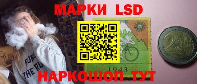 сатива Берёзовский