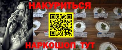 бутират Будённовск