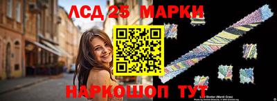 бутират Будённовск
