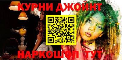 наркотики Бузулук