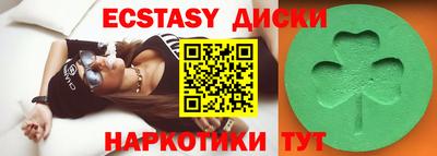 бутират Будённовск