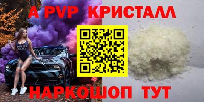 бутират Будённовск