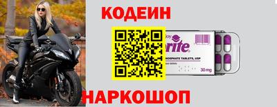наркотики Бузулук