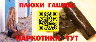 наркотики Бузулук