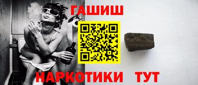 бутират Будённовск