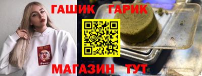 наркотики Бузулук
