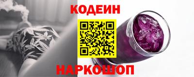бутират Будённовск