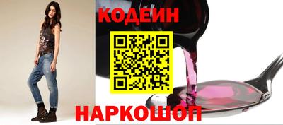 бутират Будённовск