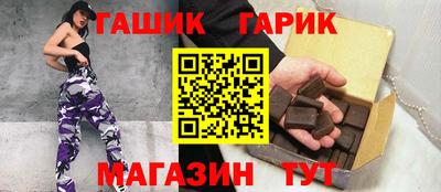 бутират Будённовск
