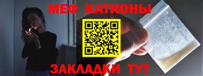 бутират Будённовск