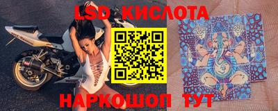 гидропоника Беслан