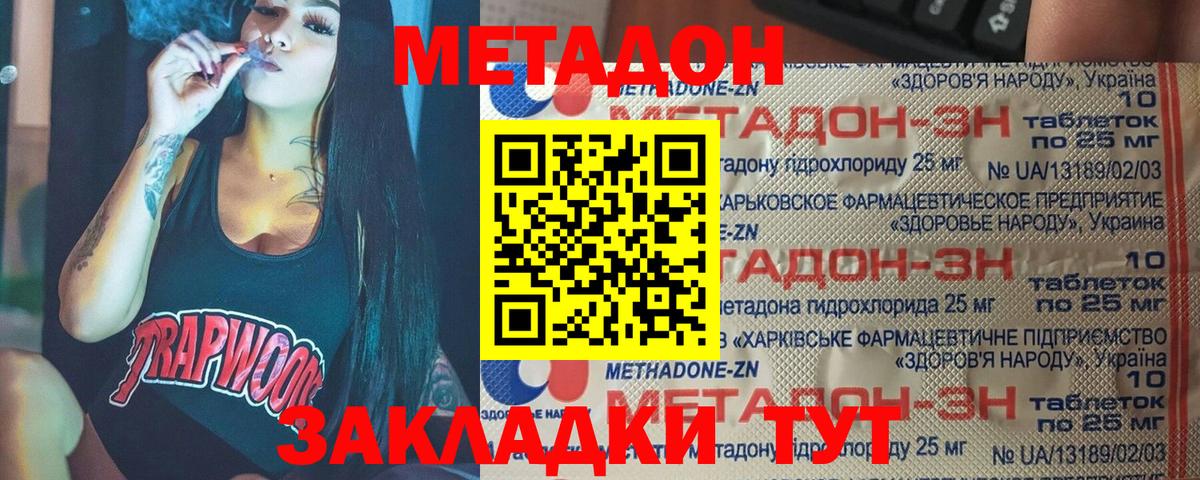 ГАШИШ Камень-на-Оби