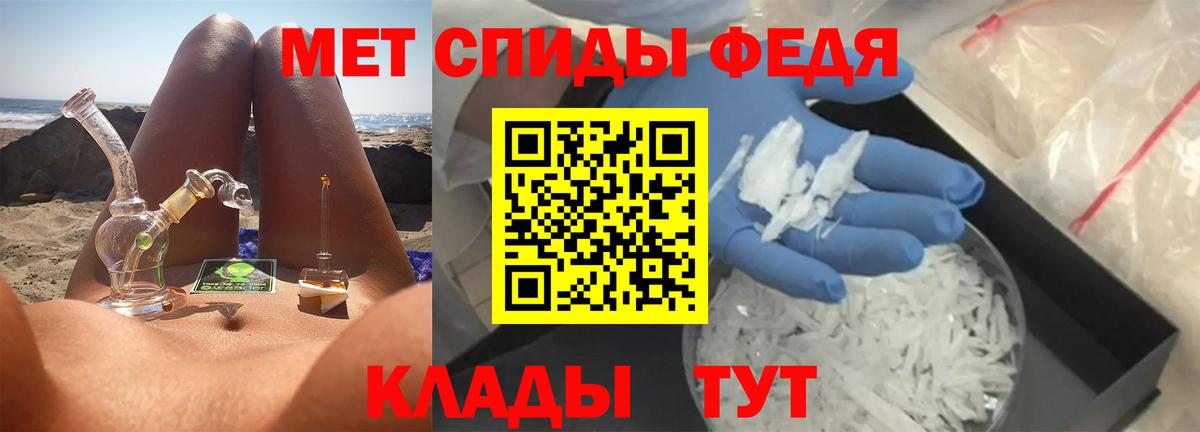 Метамфетамин пудра Камень-на-Оби