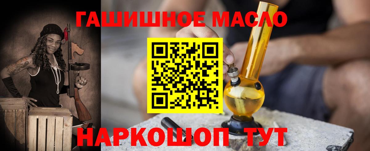 ТГК концентрат Камень-на-Оби