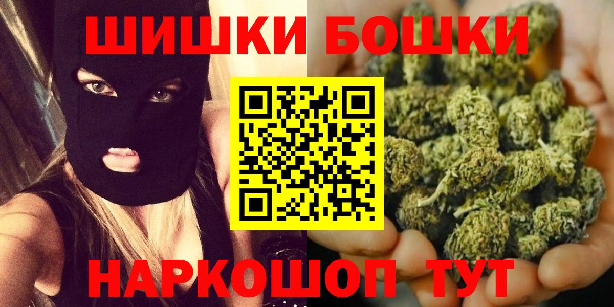 Каннабис планчик Камень-на-Оби